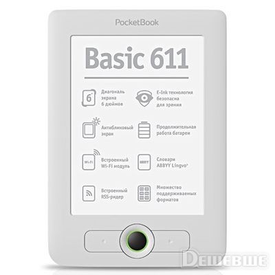 Фото PocketBook 611 White (PB611-MW)